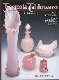 Fostoria tableware